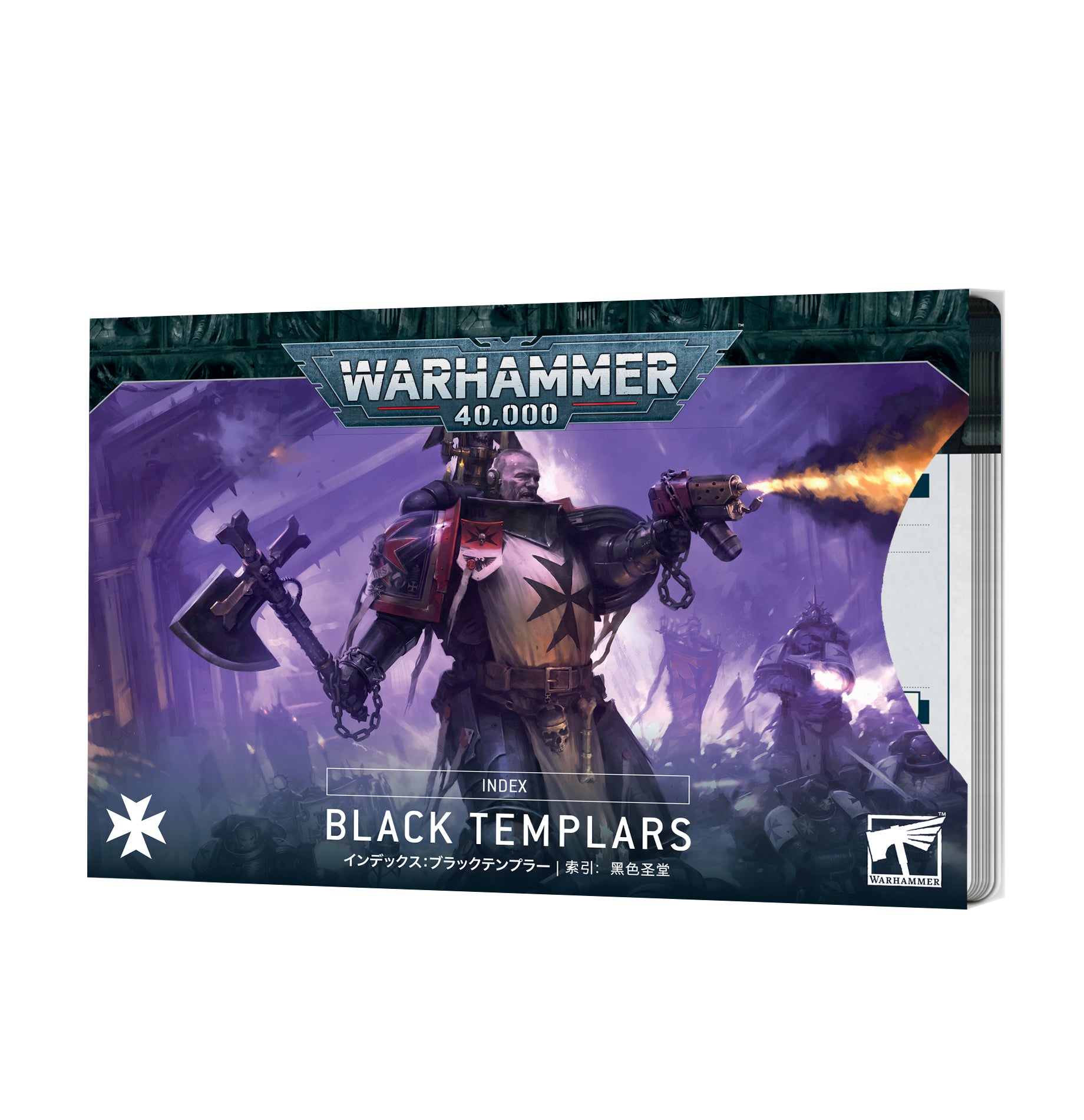 Warhammer 40K : Index Cards - Black Templars | Boutique FDB