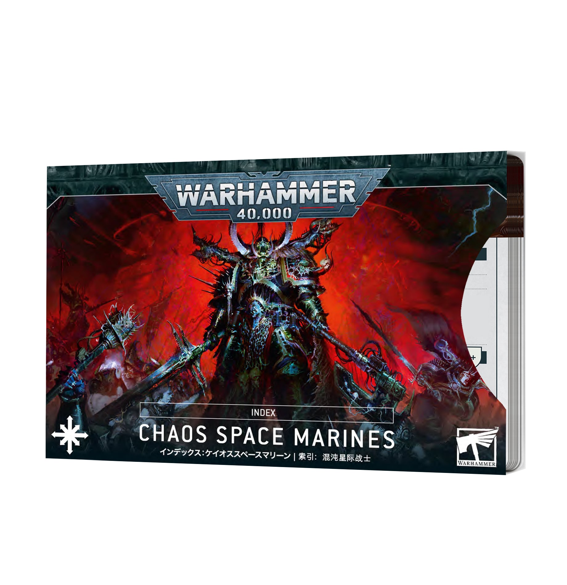 Warhammer 40K : Index Cards - Chaos Space Marines | Boutique FDB