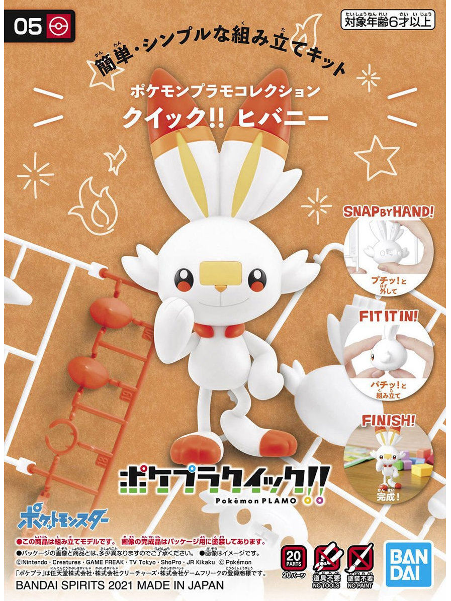 Bandai Spirits Pokemon Model Kit Quick! #05 Scorbunny | Boutique FDB