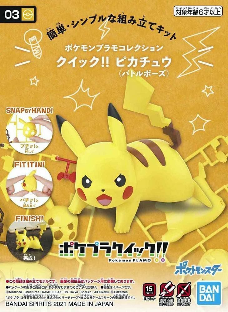 Bandai Spirits Pokemon Model Kit Quick! #03 Pikachu (Battle Pose) | Boutique FDB