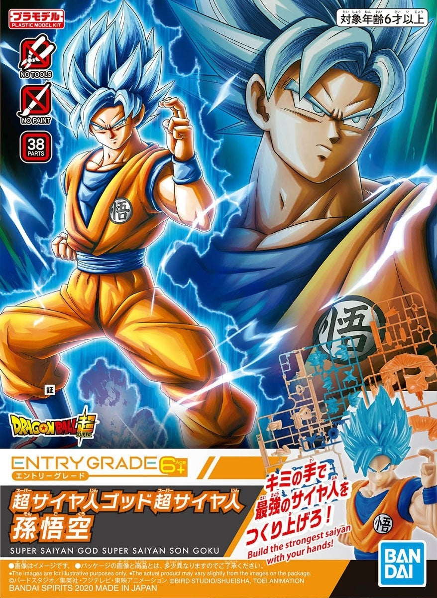 Bandai Spirits Entry Grade #2 SSGSS Dragon Ball Son Goku | Boutique FDB
