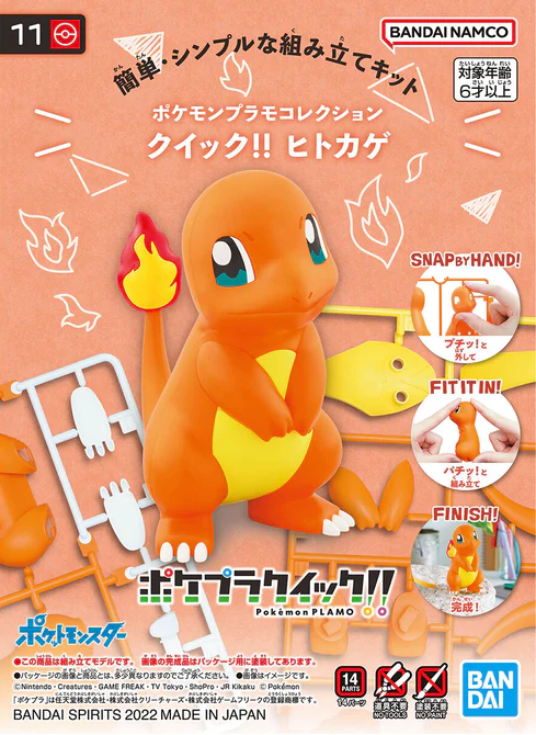 Bandai Spirits Pokemon Model Kit Quick! #11 Charmander | Boutique FDB