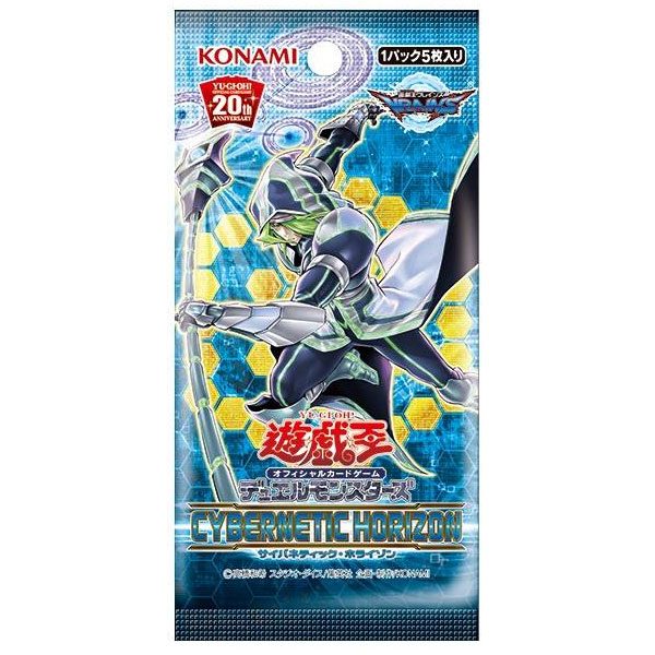 Yu-Gi-Oh! Cybernetic Horizon Booster | Boutique FDB