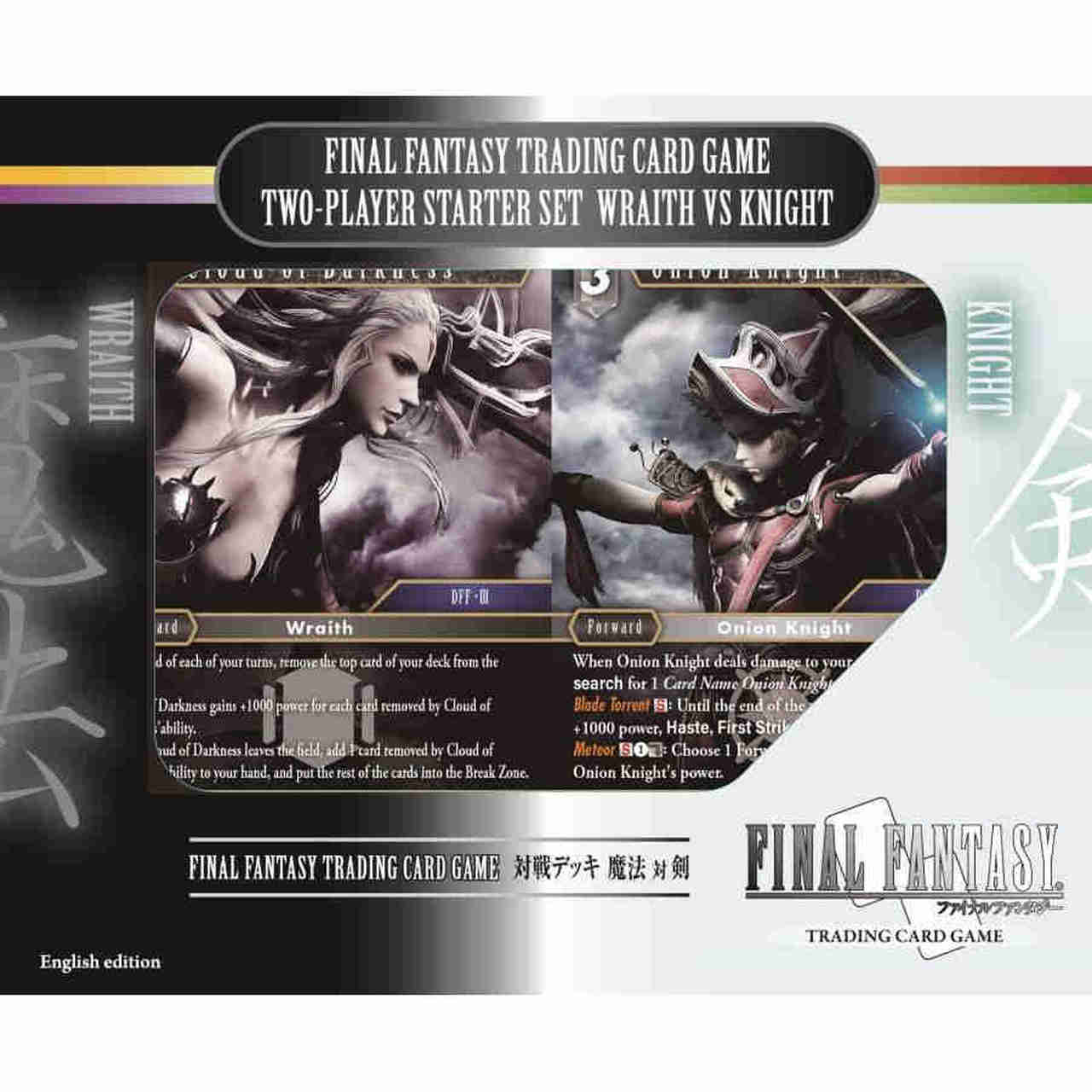 FINAL FANTASY TCG Two-Player Starter Set Wraith vs Knight | Boutique FDB