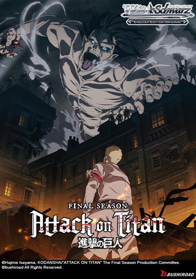 WS ATTACK ON TITAN: FINAL SEASON BOOSTER | Boutique FDB